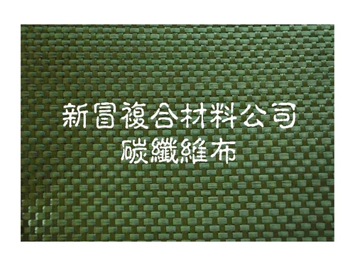 碳纖維布(平織)