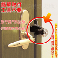 [日本進口]居家旅行房門鎖安全鎖防盜鎖