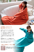 日本當季新款~袖毯~懶人毯