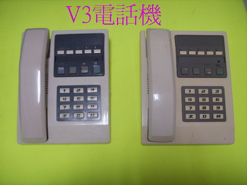 v3/v4/v5 電話機