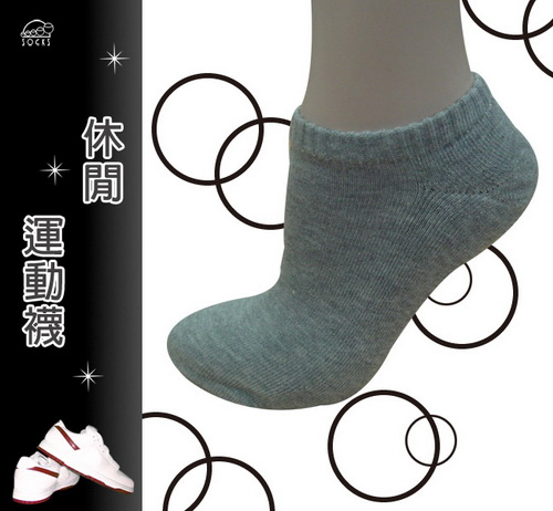 榭克絲 SOCKS 運動毛巾底船形襪