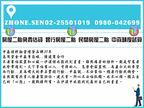 民間貸款,民間借貸,民間借款,房屋抵押借款,借貸指南,房屋二胎,二胎房貸,房貸二胎,房屋借款,土地借款,急用借款,支票貼現,快速借錢,中小企業融資,融資借款借貸