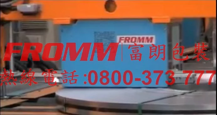 全自動塑鋼帶徑向打捆機 PM200【FROMM 富朗包裝】全自動塑帶垂直打帶機,全自動塑帶垂直打捆機,全自動塑帶垂直打包機,全自動塑帶水平打包機