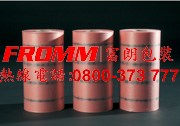 緩衝包裝 設計製造一條龍生產【FROMM 富朗包裝】包裝材料,包材,緩衝包裝,緩衝包裝專家,緩衝氣墊包裝,緩衝設備租賃,緩衝包材,緩衝材,緩衝氣墊機,氣袋機