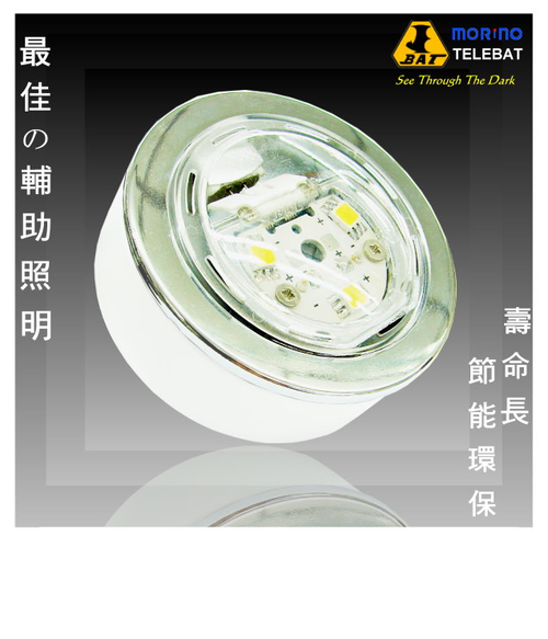 LED明裝式櫥櫃燈