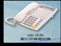 ISDK616話機