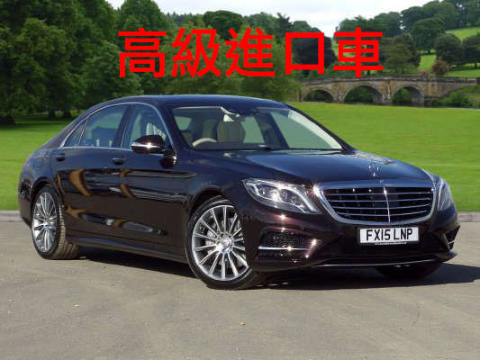 Benz S-class