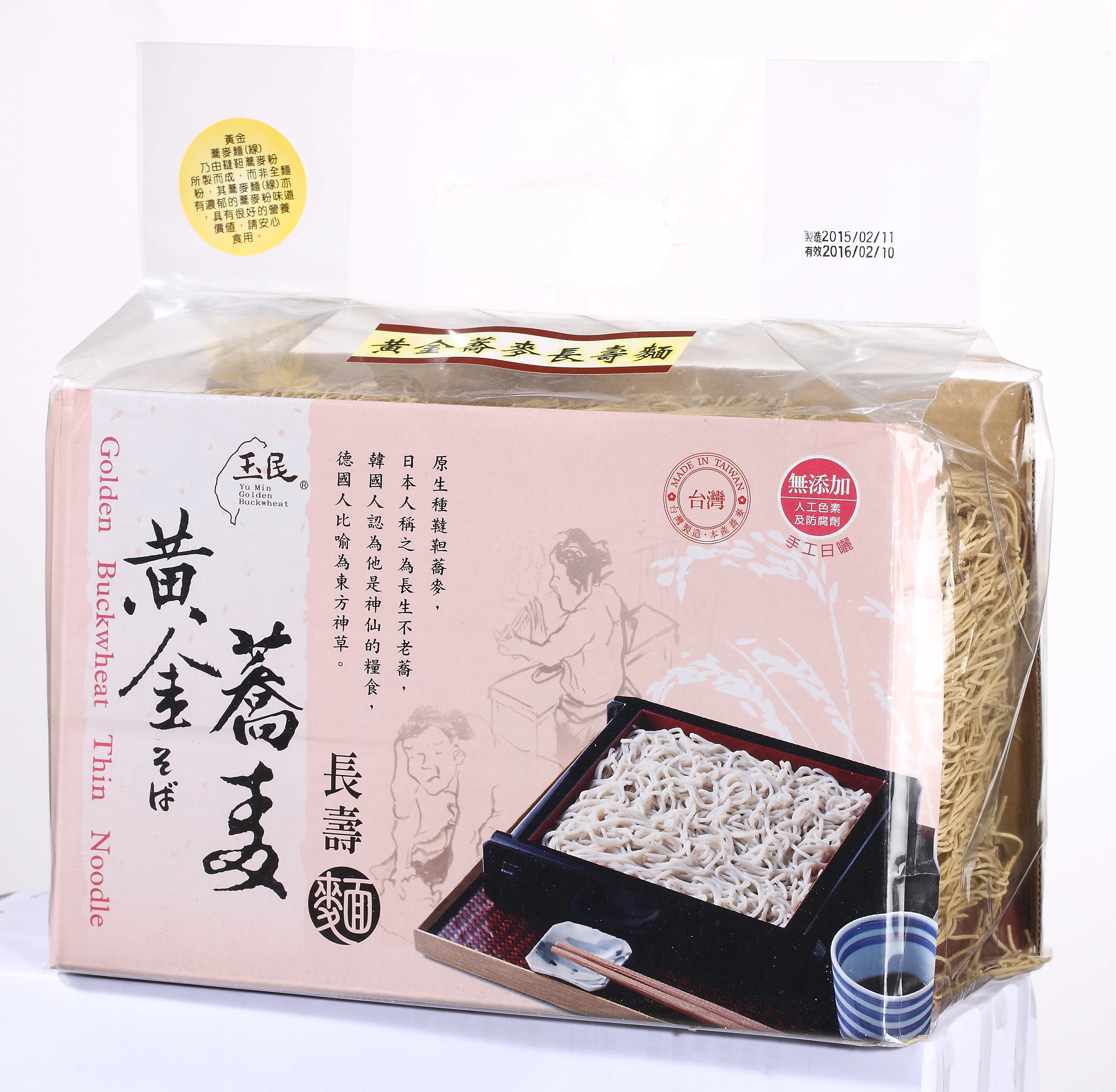 蕎麥麵比白麵的熱量低、營養價值高，細細的麵條可做成冷麵，夏天吃麵不流汗