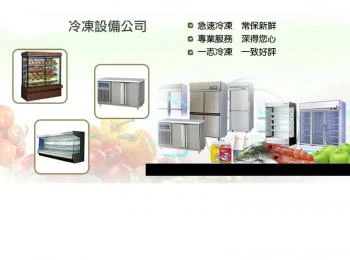 銓瑞公司