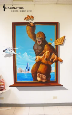 大猩猩3D立體壁畫