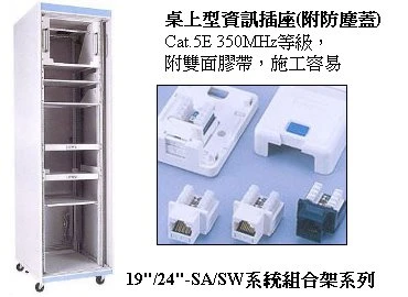 星河國際電訊工程有限公司