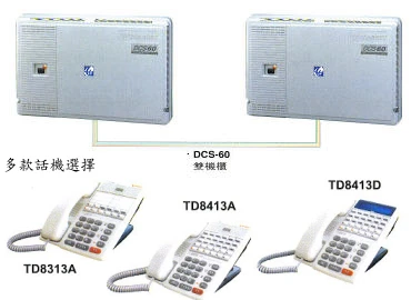 星河國際電訊工程有限公司