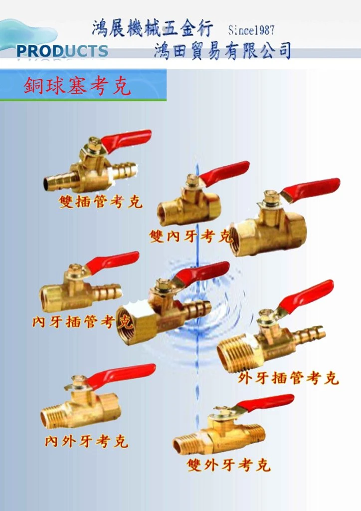 本圖片未經許可，不准轉載，本公司保有法律追訴權