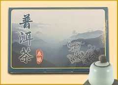 辰臻企業有限公司-台灣有機茶葉,杉林溪茗茶,普洱茶磚