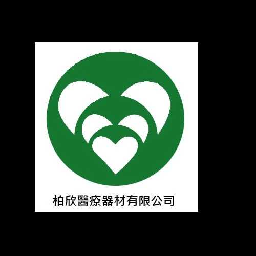 柏欣醫療器材有限公司