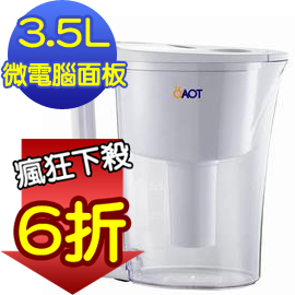 TOAO濾水壺│淨水器│濾水壺推薦│濾水壺濾心│濾水壺特賣│濾水壺出清│濾水壺優惠│濾水壺推薦