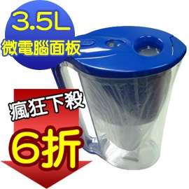 TOAO濾水壺│淨水器│濾水壺推薦│濾水壺濾心│濾水壺特賣│濾水壺出清│濾水壺優惠│濾水壺推薦