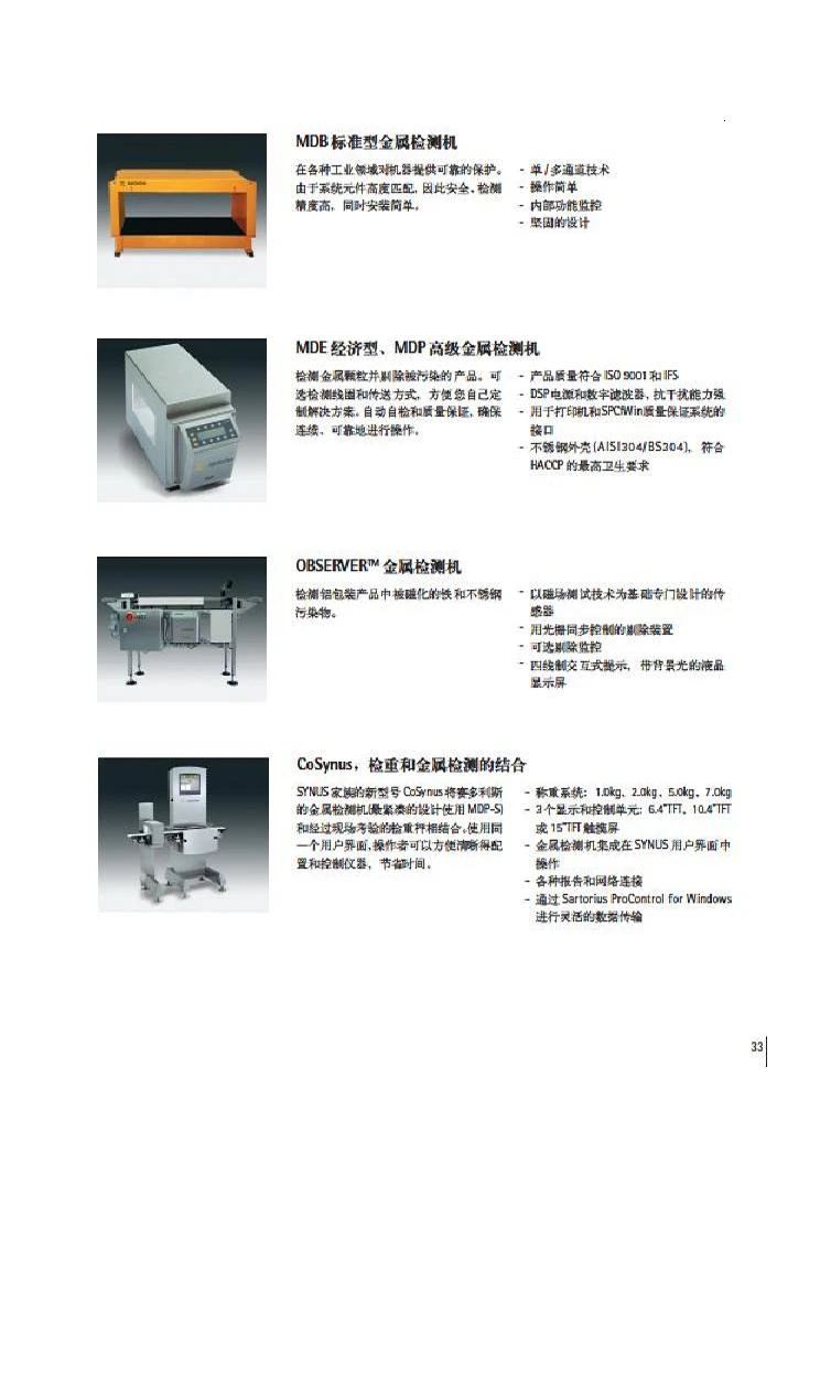 友典有限公司