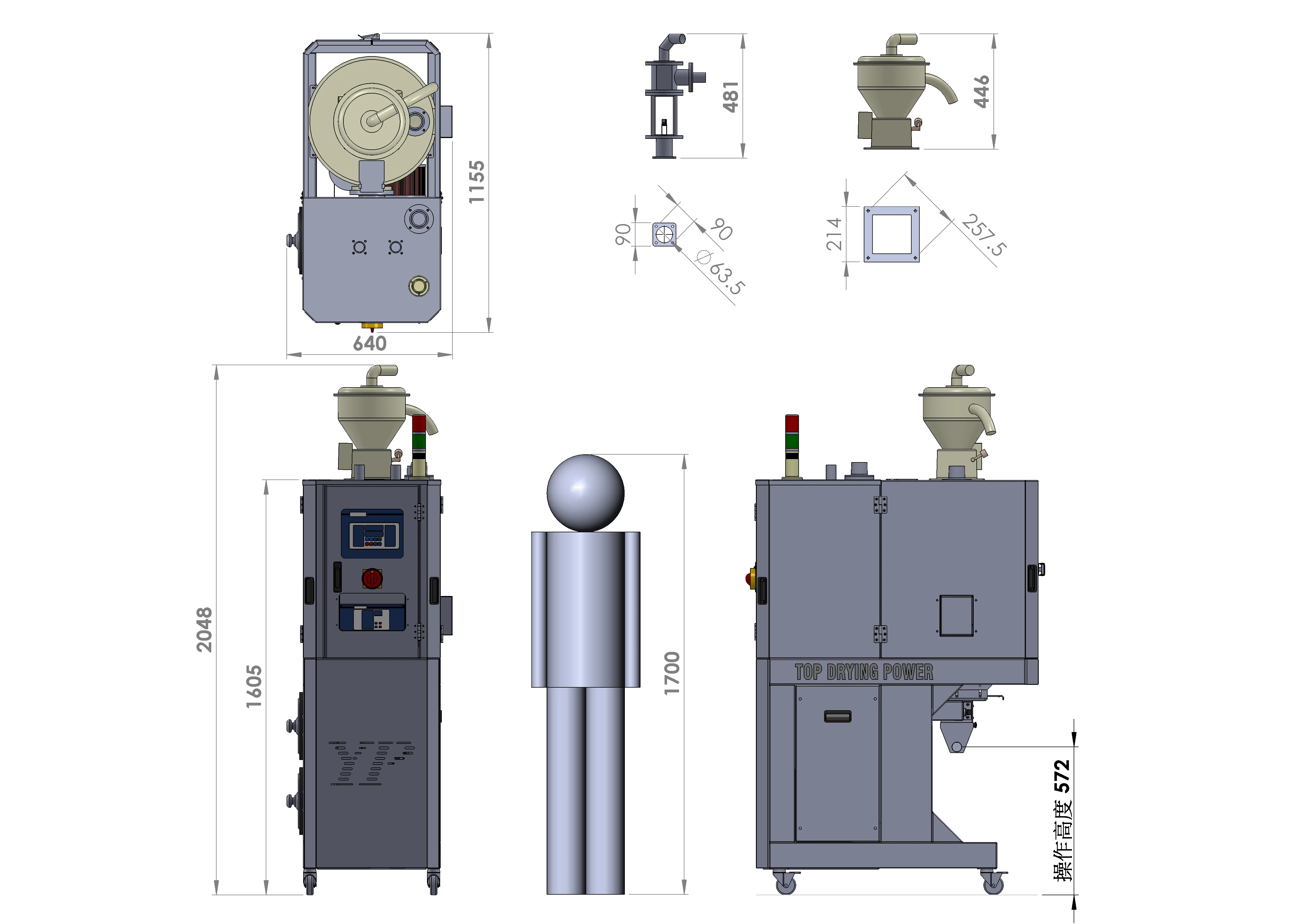 HS-50DS外觀尺寸