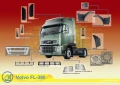貨卡車鈑金.金屬零組件.塑膠品製造與加工