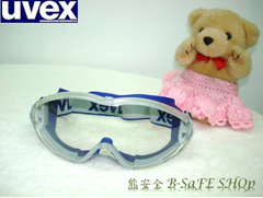 眼部防護UVEX 9302236(F) ultrasonic 尊爵特仕款 德國抗化學防霧防塵護目鏡/超廣角鏡片
