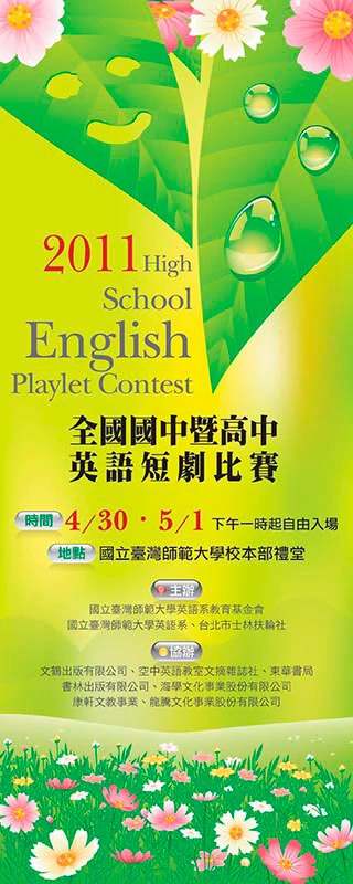 廣告印刷設計 包裝印刷設計 平面設計 割字輸出彩繪