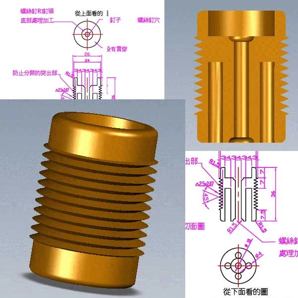 2D3D產品外觀尺寸圖