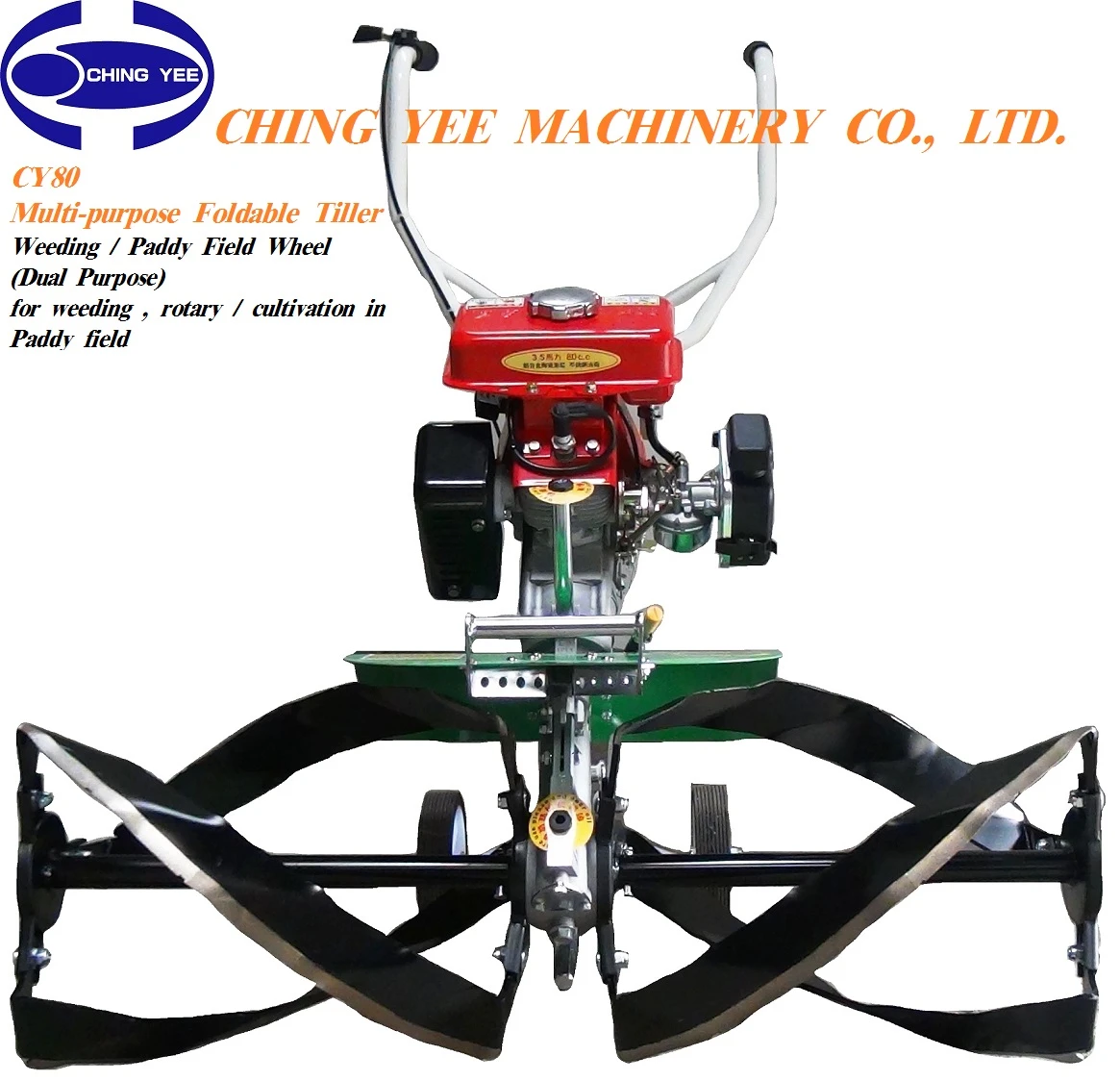 CY80 Tiller/Cultivator/Hand tractor/Power weeder (中耕機/耕耘機/除草管理機)