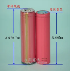 日本-三洋 SANYO 18650 鋰電池-新竹永固電池03-5252626