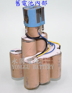 IZUMI泉精器充電式壓接工具電池換蕊維修-新竹永固電池03-5252626