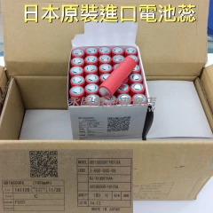 日本原裝進口  SANYO 18650RX 2.0AH 動力型鋰電池-新竹永固電池