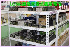 LONG WP12-6 密閉式鉛酸電池 新竹永固電池專賣店