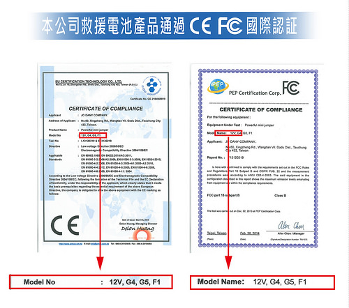 台灣製造 威豹 電精靈 10W 工作燈 救車 電匠 電霸 電力士 核電廠 汽車 輕易啟動 永固電池專賣店