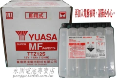 YUASA 湯淺 TTZ12S 重機 機車 電瓶 電池 GTZ12S YTZ12S 九號加強 新竹永固電池專賣店