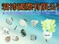 led照明 設計 施工 led燈泡 led投射燈