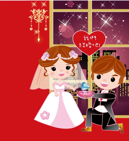 婚友聯誼