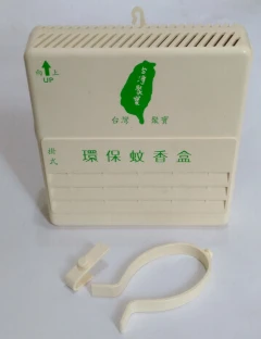 環保蚊香盒 日本設計台灣開發製造 環保蚊香盒採直立式擺放, 內部尖銳盤裝置利用空氣對流熱上冷下擋住煙油56%,尖銳盤裝置採用鋁合金壓鑄耐用,可使用6000捲,也
