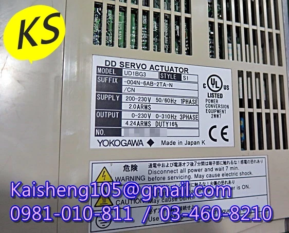 【KS】台灣橫河YOKOGAWA驅動器：UD1BG3-004N-6AB-2TA-N／CN【現貨+預購】