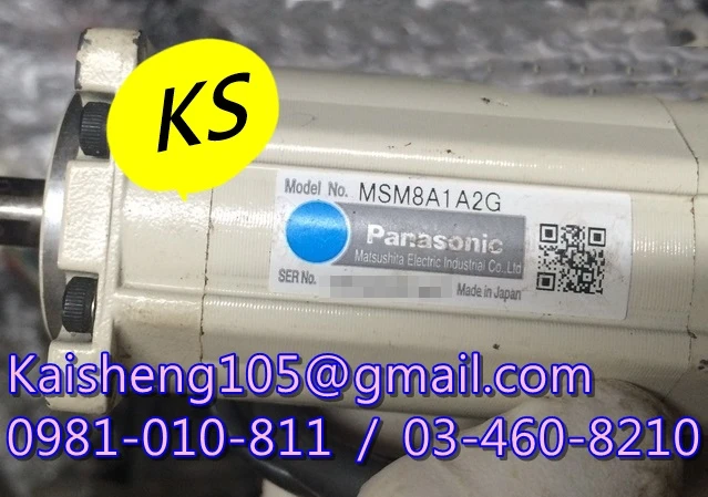 【KS】松下國際牌PANASONIC馬達：MSM8A1A2G【現貨+預購】