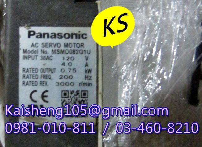 【KS】松下國際牌PANASONIC馬達：MSMD082G1U【現貨+預購】