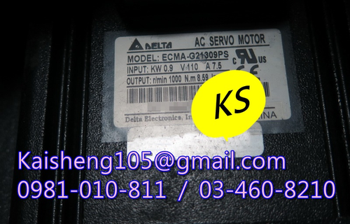 【KS】台達DELTA馬達：ECMA-G21309PS【現貨+預購】