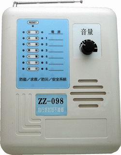 型號zz098-防盜系統(6區防盜)