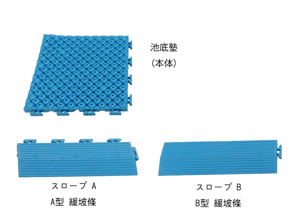 日本 池底墊