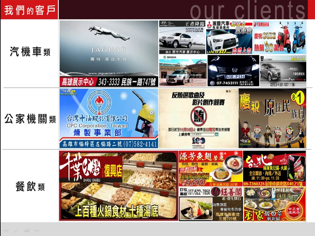 成功案例