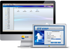 ERP 統率 ERP 系統畫面
