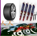 輪胎,鋁圈,汽車底盤、方向機、煞車、傳動系統、定位