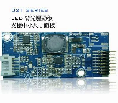 LED Backlight Drive