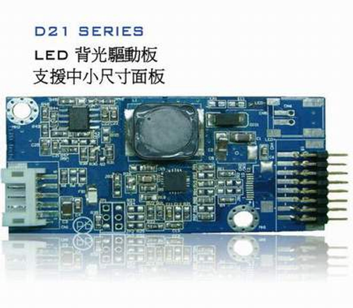 LED driver board D21 系列支援中小尺寸面板 (升壓_定電流)