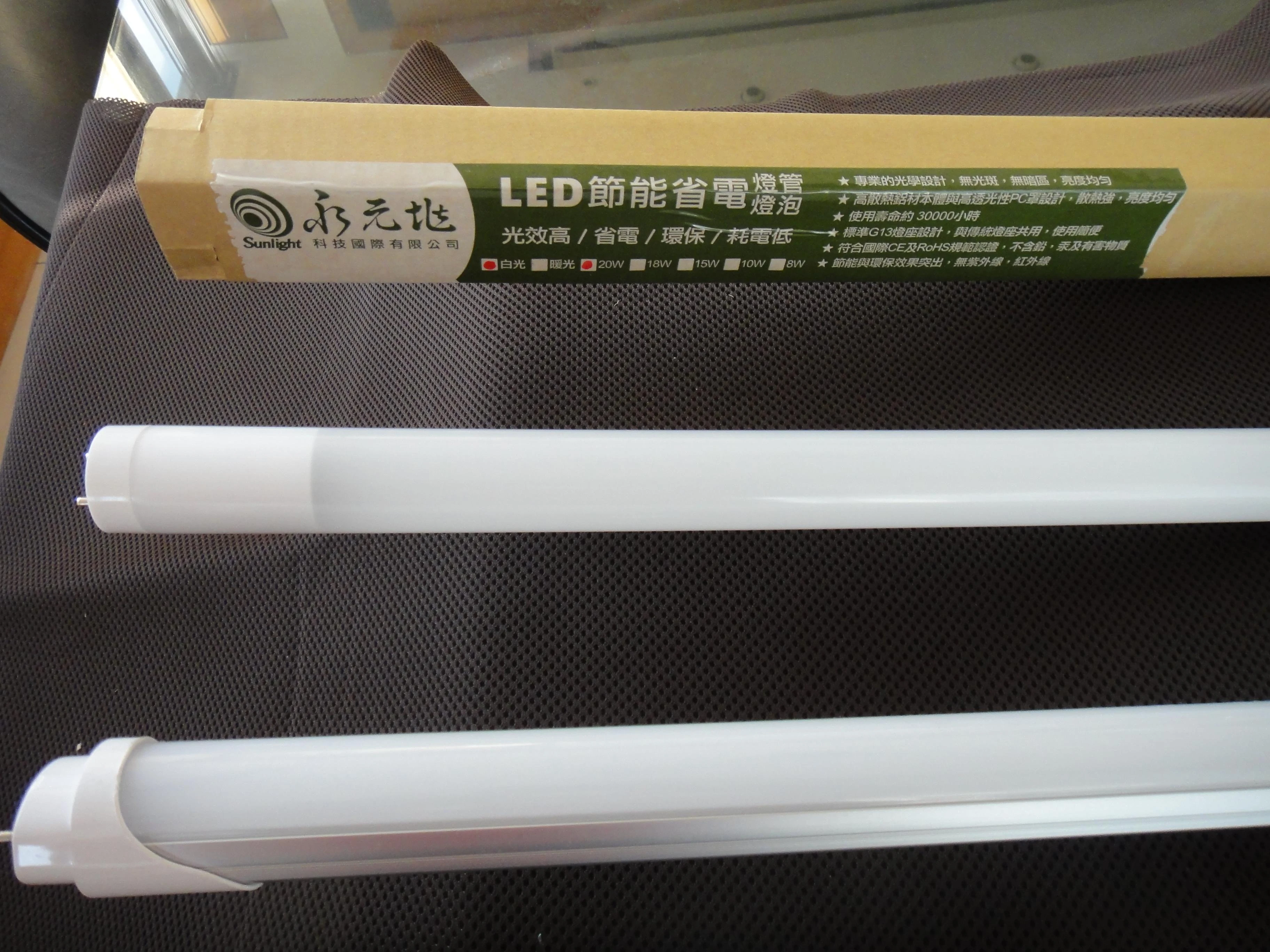 LED 燈管