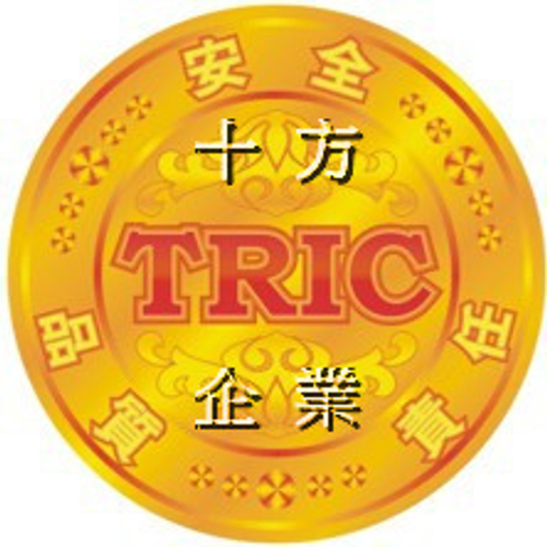 TRIC工法標章